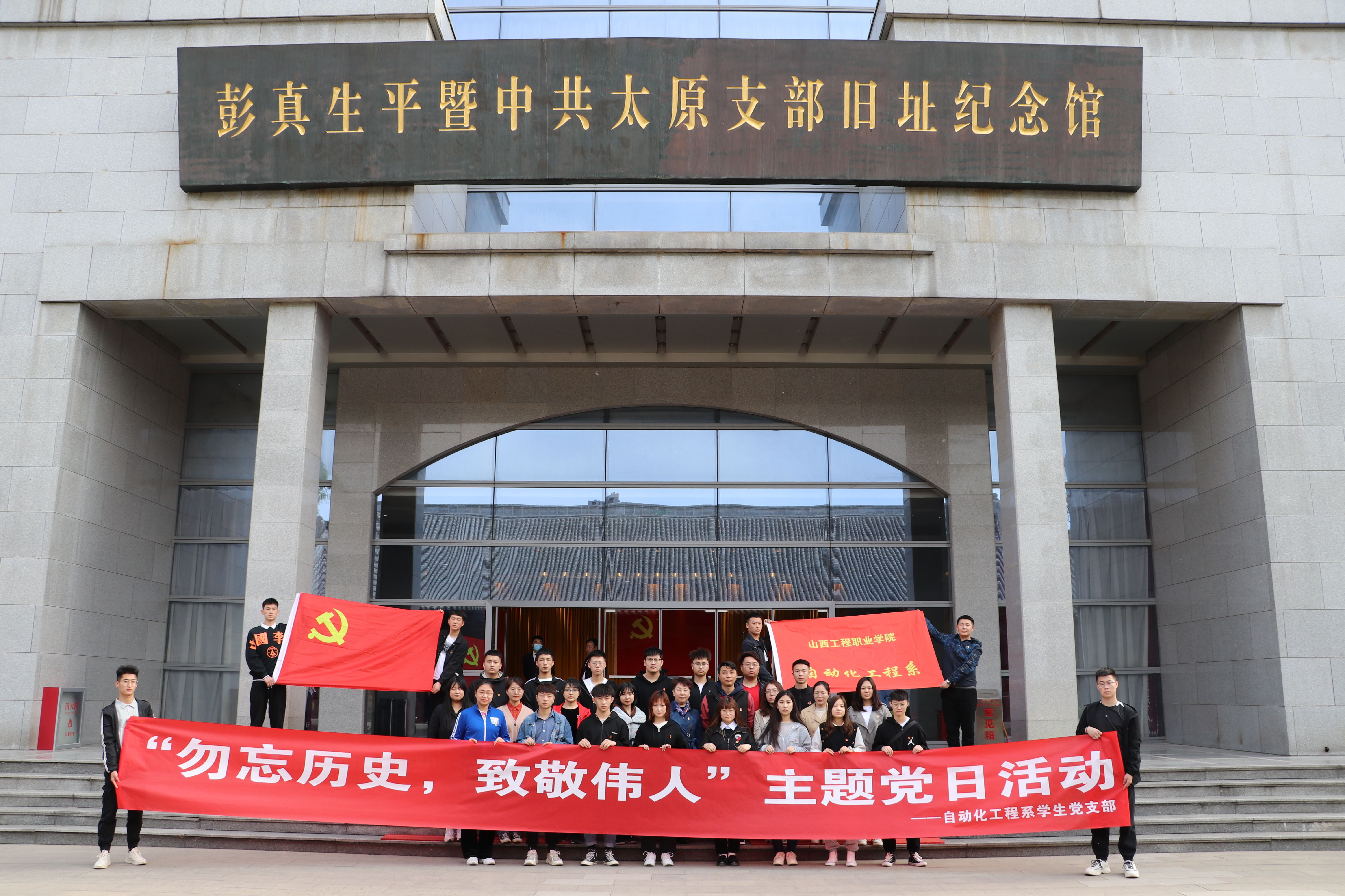 微信图片_20210415103835.jpg 微信图片_20210415103835.jpg