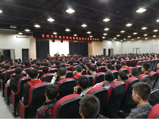 吉利订单班招聘新闻稿成稿0928668.png 吉利订单班招聘新闻稿成稿0928668.png
