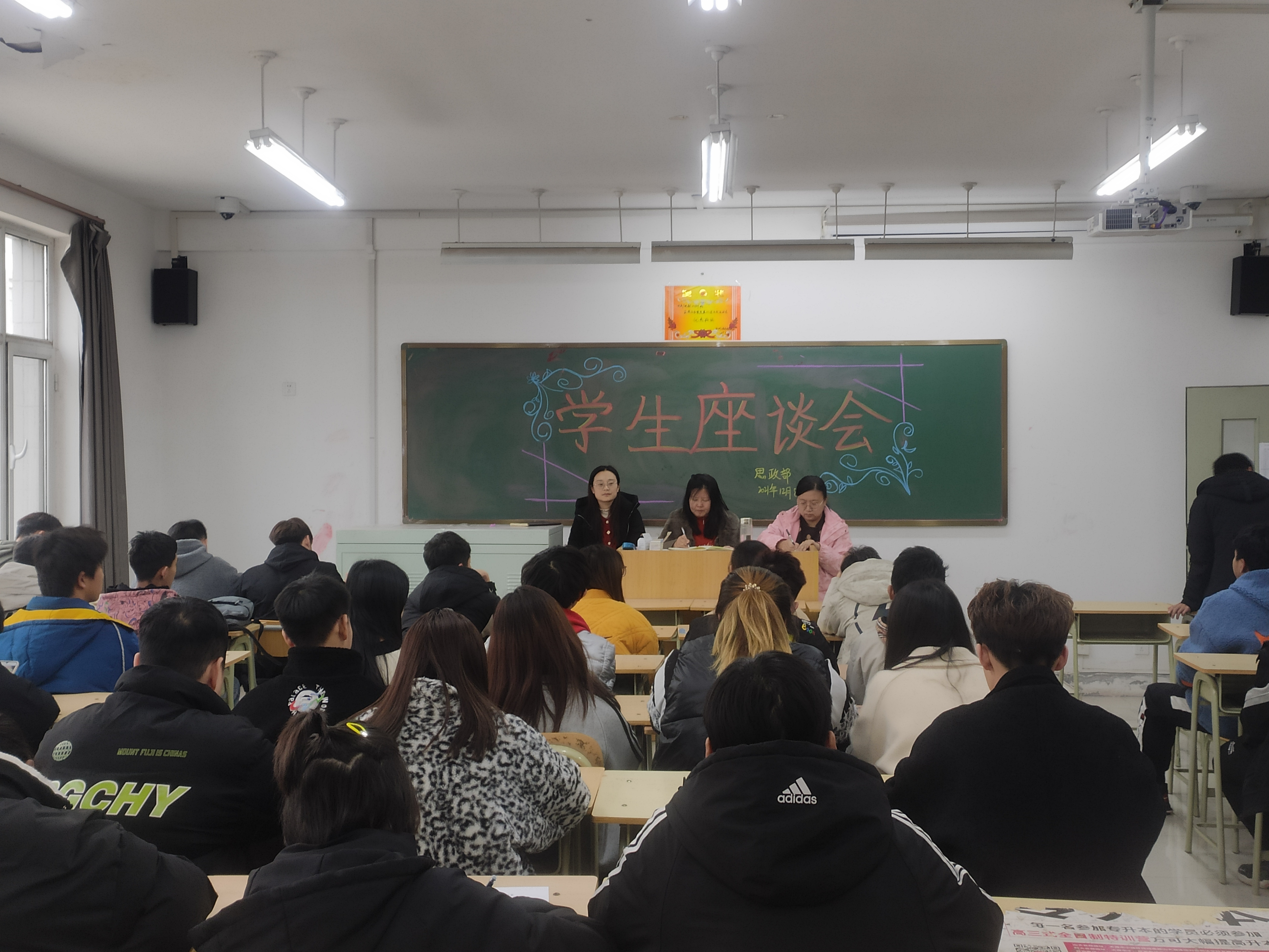 座谈会.jpg 座谈会.jpg