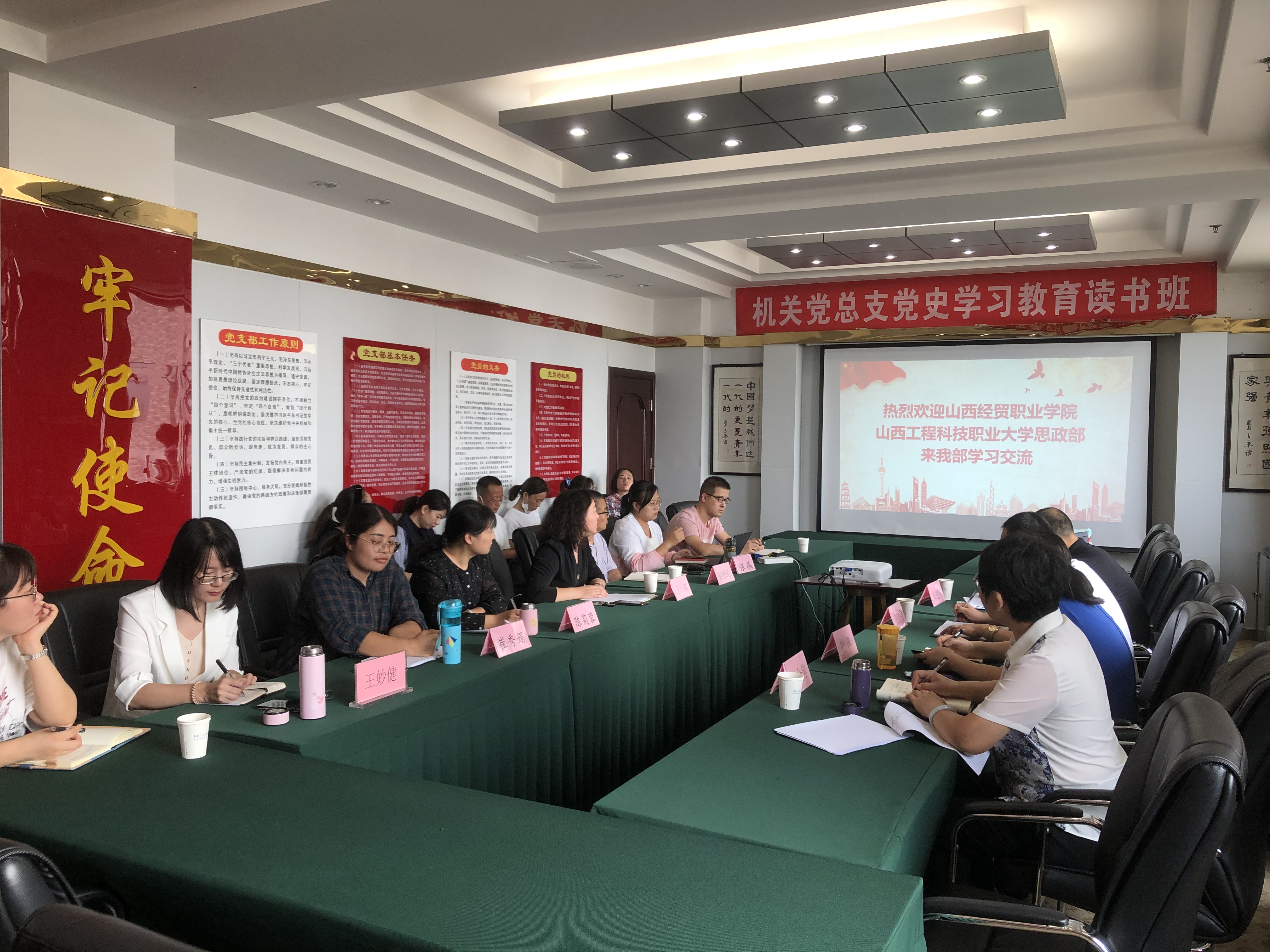微信图片_20210916103533.jpg 微信图片_20210916103533.jpg