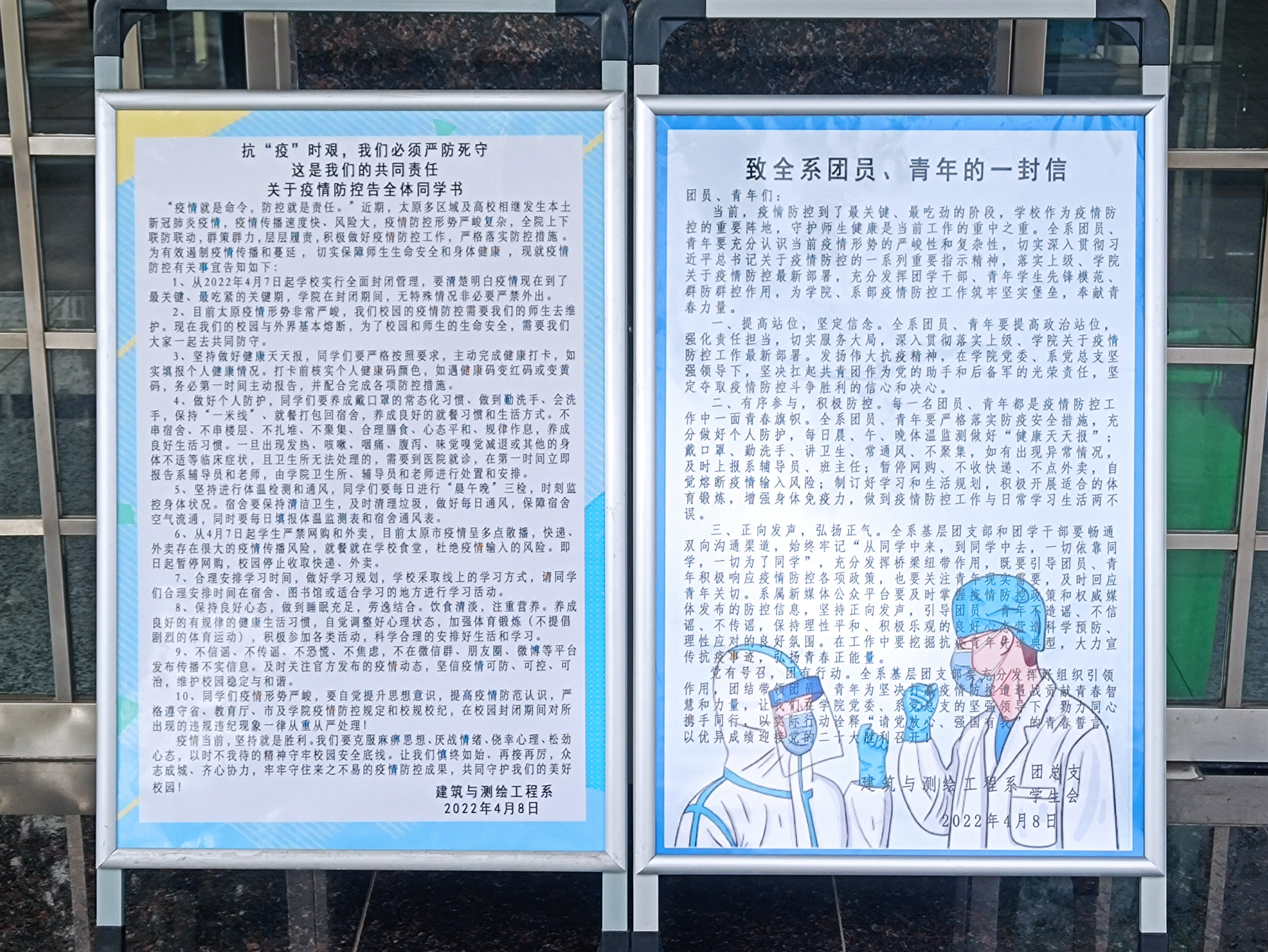 微信图片_20220412102433.jpg 微信图片_20220412102433.jpg