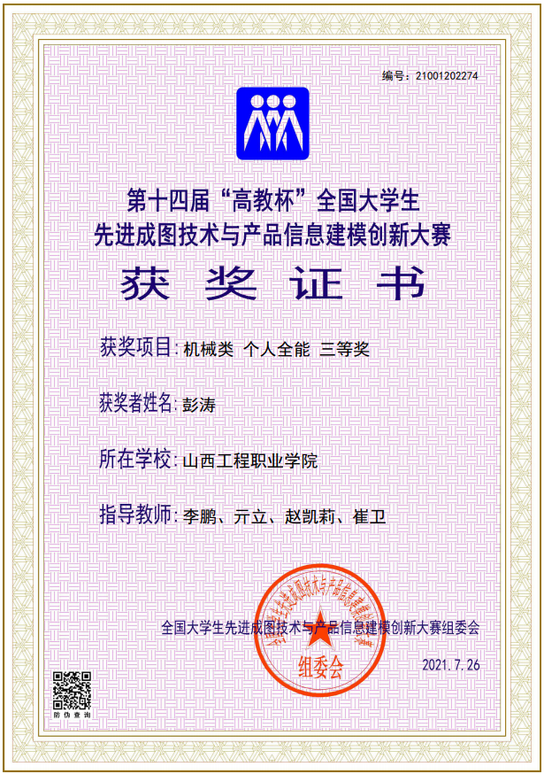 图片 3.png 图片 3.png