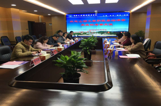 山西工程职业技术学院基础部考察组赴236.png 山西工程职业技术学院基础部考察组赴236.png