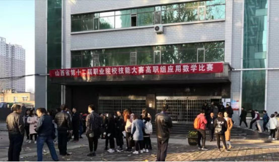 应用数学大赛新闻稿201.png 应用数学大赛新闻稿201.png