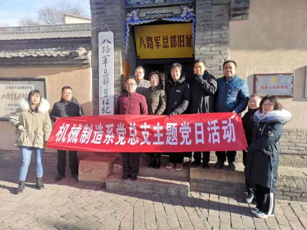 微信图片_20201214164503.jpg
