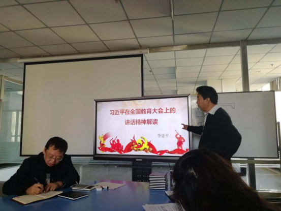 机械制造工程系开展专题党课学习203.png 机械制造工程系开展专题党课学习203.png