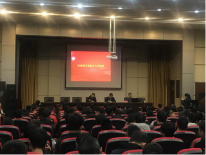 机械系举办以“新思想,新担当,新作为”为主题的素质教育讲座168.png 机械系举办以“新思想,新担当,新作为”为主题的素质教育讲座168.png