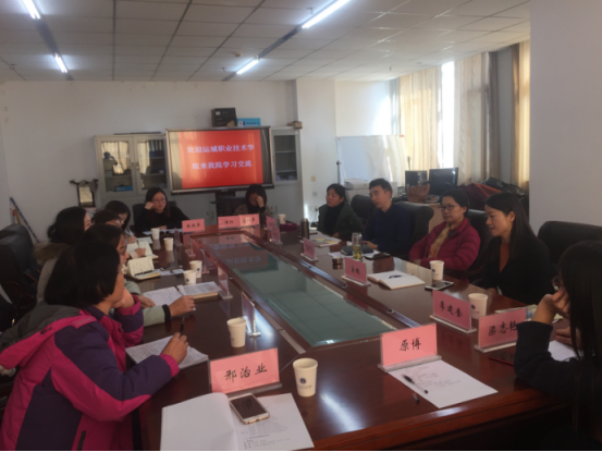 运城职业技术学院来我校交流学习新闻稿98.png 运城职业技术学院来我校交流学习新闻稿98.png