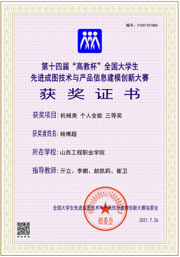 图片 4.png 图片 4.png