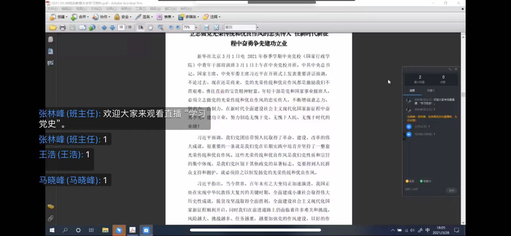 图片5.png 图片5.png