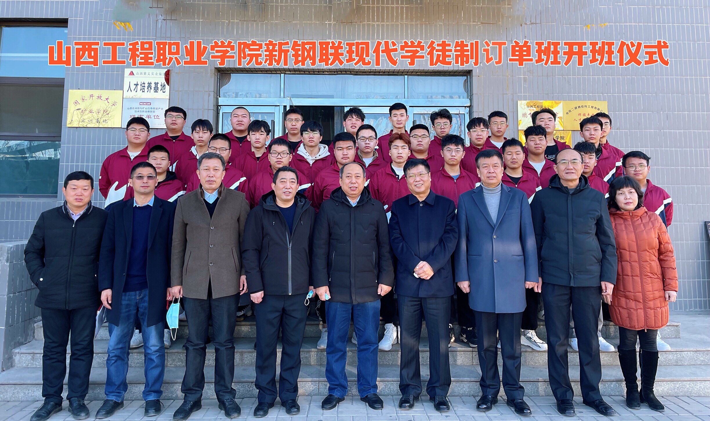 微信图片_20220304174454.jpg 微信图片_20220304174454.jpg