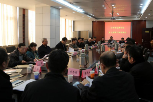 2018.3.12金属学会新闻稿109.png 2018.3.12金属学会新闻稿109.png