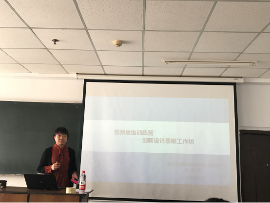 思政部联合计算机系举办第一期创新思维训练营181.png 思政部联合计算机系举办第一期创新思维训练营181.png